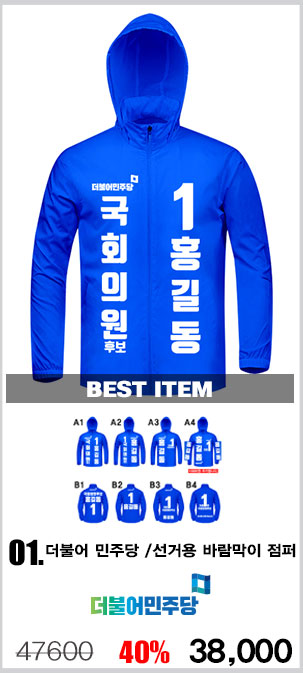 ��ü����,�����ڼ�,������,��ü��ȣȸ����,��ȣȸ����