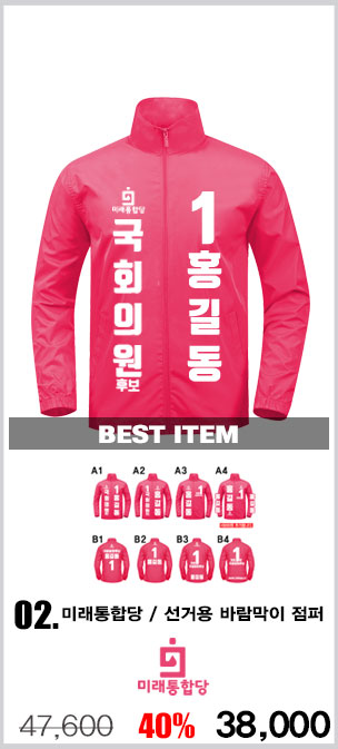 ��ü����,�����ڼ�,������,��ü��ȣȸ����,��ȣȸ����