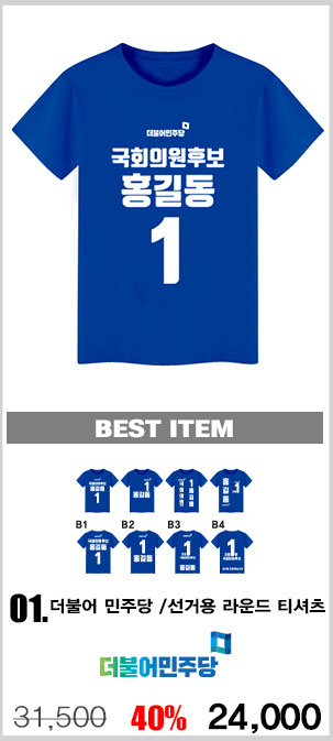 ��ü����,�����ڼ�,������,��ü��ȣȸ����,��ȣȸ����