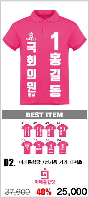 ��ü����,�����ڼ�,������,��ü��ȣȸ����,��ȣȸ����