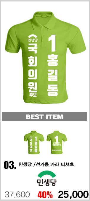 ��ü����,�����ڼ�,������,��ü��ȣȸ����,��ȣȸ����