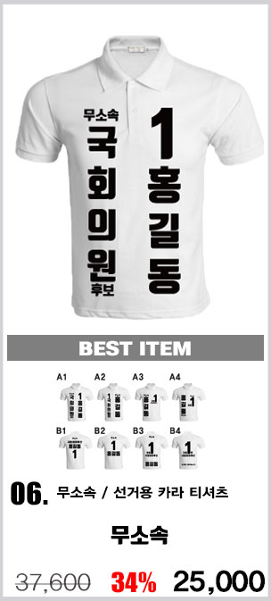 ��ü����,�����ڼ�,������,��ü��ȣȸ����,��ȣȸ����