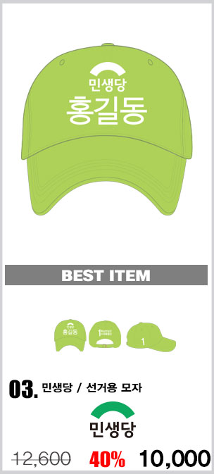 ��ü����,�����ڼ�,������,��ü��ȣȸ����,��ȣȸ����