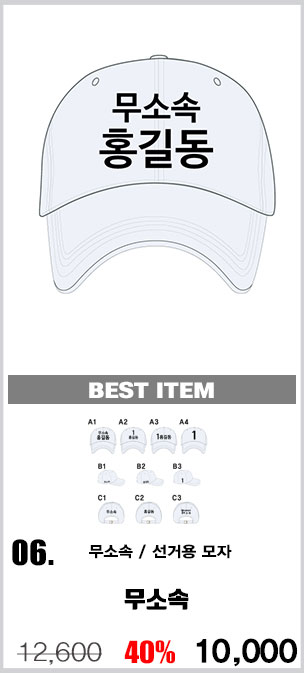 ��ü����,�����ڼ�,������,��ü��ȣȸ����,��ȣȸ����