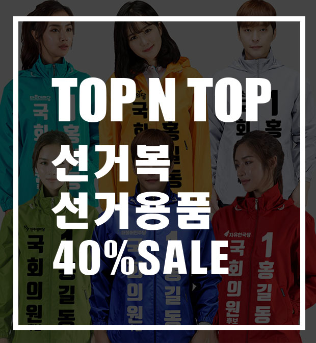 ��ü����,�����ڼ�,������,��ü��ȣȸ����,��ȣȸ����