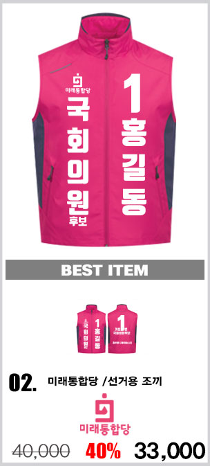 ��ü����,�����ڼ�,������,��ü��ȣȸ����,��ȣȸ����