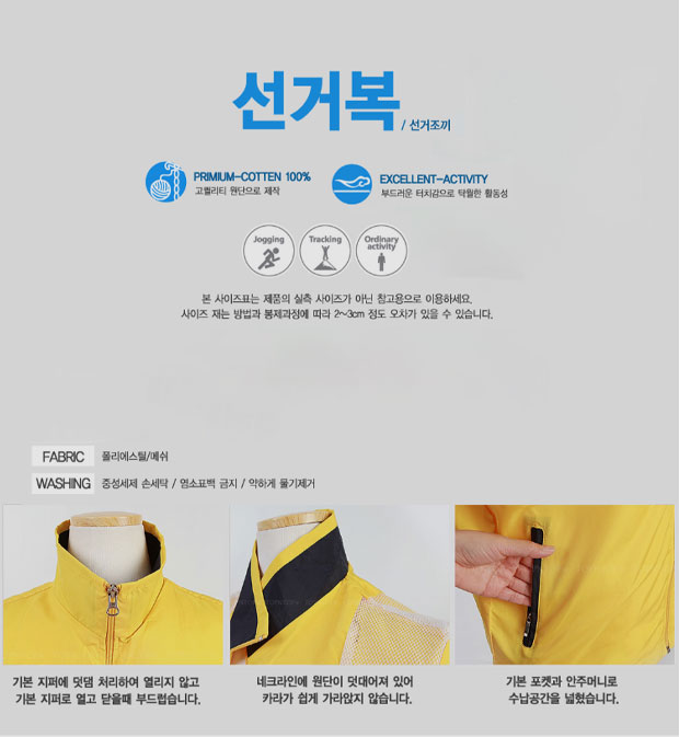 ��ü����,�����ڼ�,������,��ü��ȣȸ����,��ȣȸ����