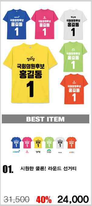 ��ü����,�����ڼ�,������,��ü��ȣȸ����,��ȣȸ����