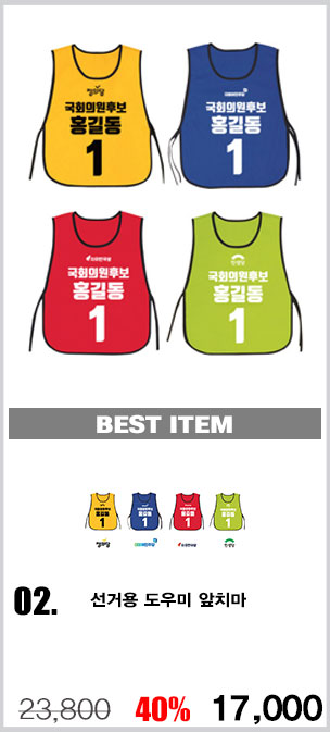 ��ü����,�����ڼ�,������,��ü��ȣȸ����,��ȣȸ����