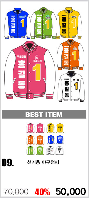 ��ü����,�����ڼ�,������,��ü��ȣȸ����,��ȣȸ����