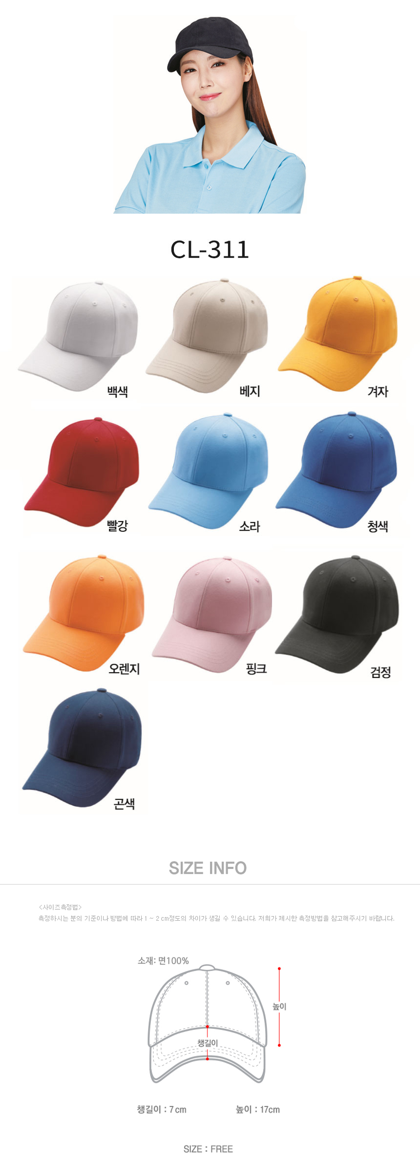 ��ü����,��ü�����ֹ�����,��ȣȸ��ü����