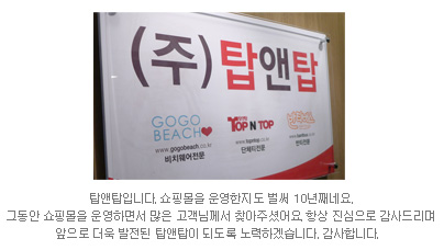 ��üƼ ž��ž ���̾NO1