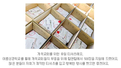 ��üƼ ž��ž ���̾NO5