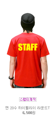 STAFFƼ��������