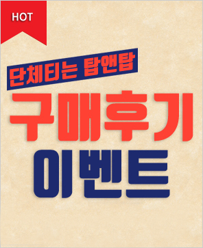 ��üƼ�����ı� �̺�Ʈ