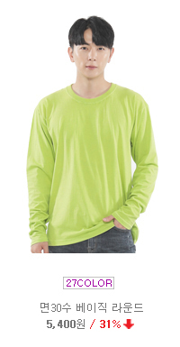 �����Ѵ�üƼ