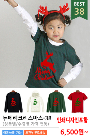 ũ��������Ƽ����/ũ����������üƼ �ֹ�����