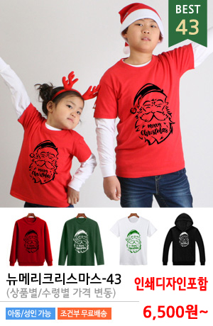 ũ��������Ƽ����/ũ����������üƼ �ֹ�����