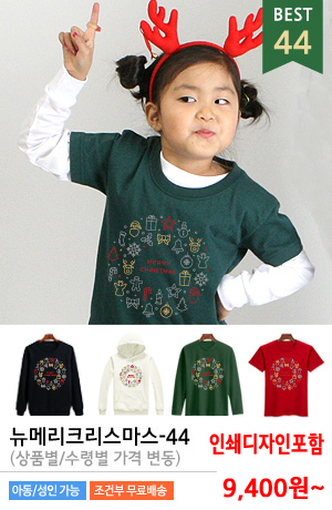 ũ��������Ƽ����/ũ����������üƼ �ֹ�����