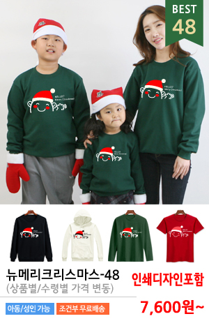 ũ��������Ƽ����/ũ����������üƼ �ֹ�����