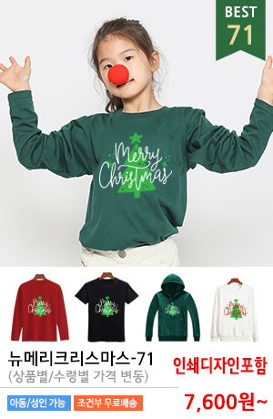 ũ��������Ƽ����/ũ����������üƼ �ֹ�����