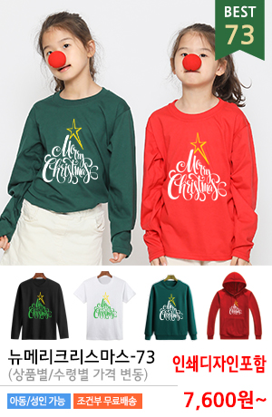 ũ��������Ƽ����/ũ����������üƼ �ֹ�����