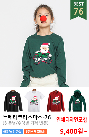 ũ��������Ƽ����/ũ����������üƼ �ֹ�����