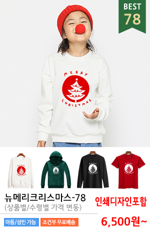 ũ��������Ƽ����/ũ����������üƼ �ֹ�����