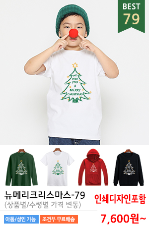 ũ��������Ƽ����/ũ����������üƼ �ֹ�����