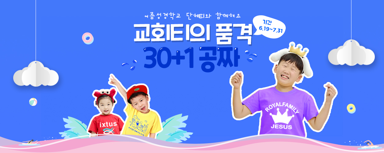 ��ȸ��üƼ,��ȸƼ,��ȸƼ����,��ȸƼ����,��ȸ��üƼ����,������üƼ,���������б�Ƽ,���������б���üƼ,���������б�Ƽ����,��ȸƼ����,��ȸ��üƼ�ֹ�����,���۱�ȸƼ,��ȸƼ������,��ȸƼ���θ�,��ȸƼ����,��ȸƼ��õ,��ü��ȸƼ,������üƼ����,����Ƽ����,�����б�Ƽ����,�⵶����ȭ����üƼ,�⵶����ȭ��Ƽ����,�Ƶ���ȸƼ����,��ġ�α�ȸƼ,ž��ž,ž��ž��üƼ,��üƼ,��üƼ����,��üƼ�ֹ�����,��޴�üƼ,���Ϲ߼۴�üƼ,�������۴�üƼ,��ȸ�Ƶ�Ƽ,��ȸ��ü��,��ȸü����ȸƼ,��ȸ������,��ȸ��üƼ�ֹ�����,��ȸƼ���θ�,�⵶��Ƽ����,��ȸ�Ƶ���üƼ,�ܱ⼱����üƼ,����Ƽ������,�⵶��Ƽ��������,������üƼ,�⵶����ü��,������Ƽ,û��δ�üƼ,�����б�Ƽ,����Ƽ����,����Ƽ