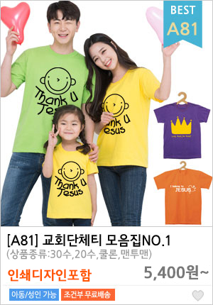 ��ȸƼ 1�� ���θ� ž��ž